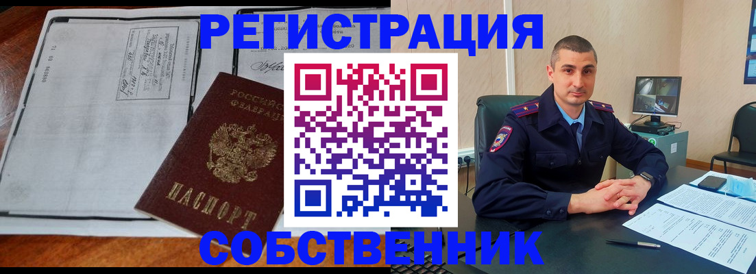 регистрация для дет. сада в Москве